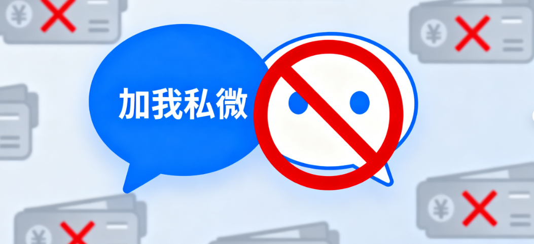 【胜销云】工作手机敏感操作拦截：不只是 “拦消息、禁删除” 这么简单缩略图