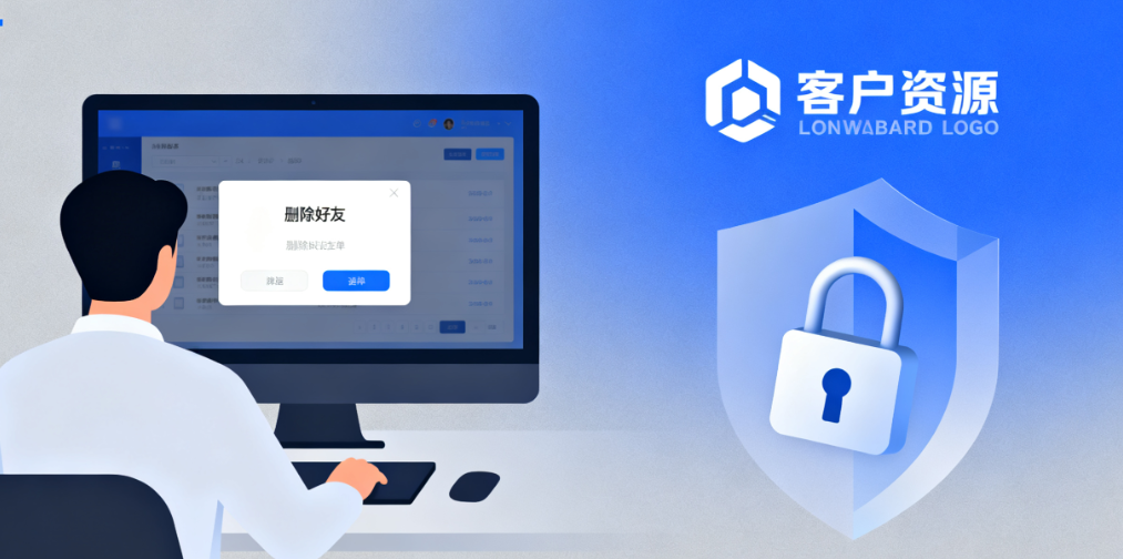 销售私删客户、虚报通话？销售行为风控系统堵死漏洞缩略图