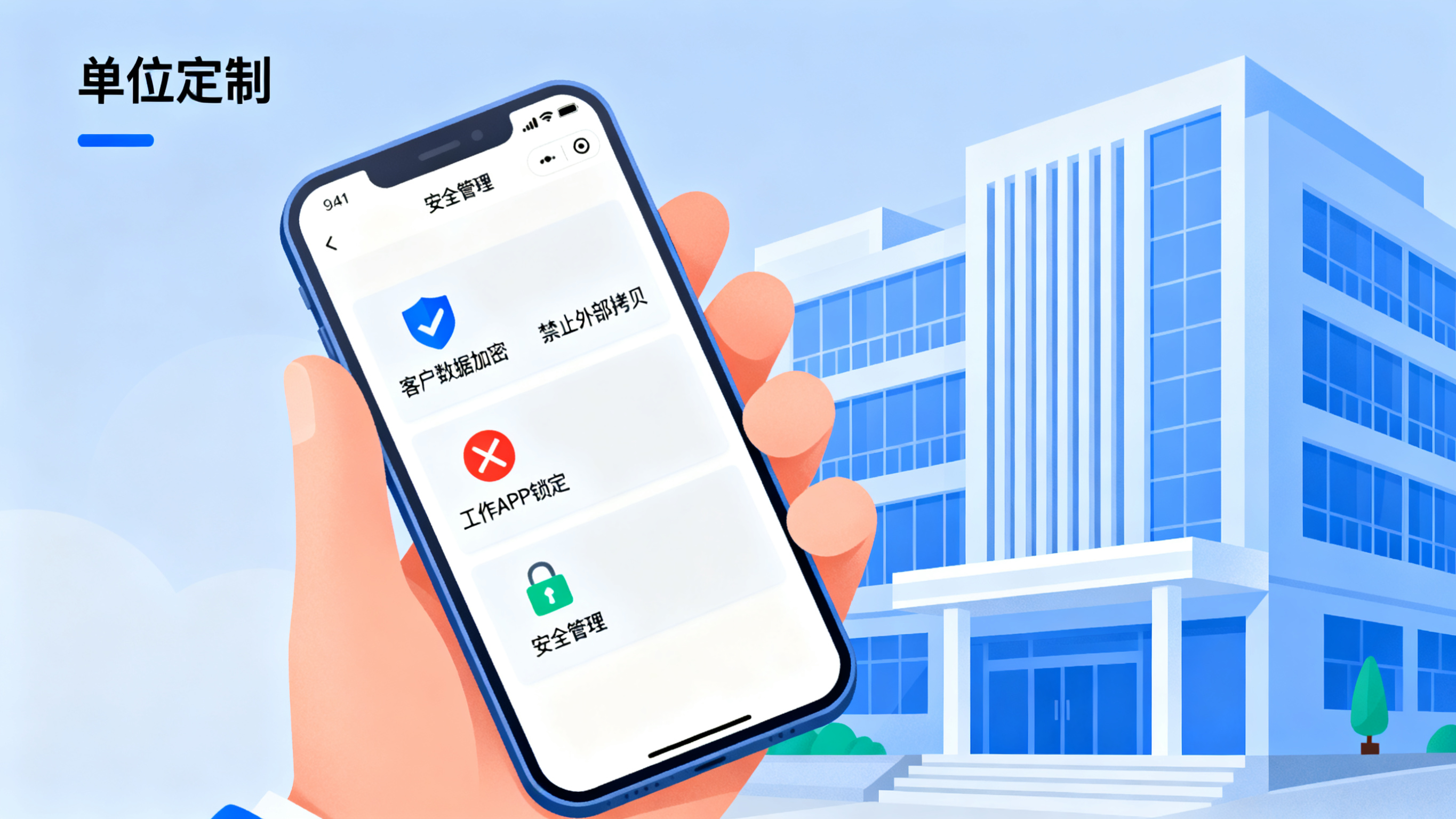 单位定制手机与运营商定制机（合约机）是一回事吗？差别在哪缩略图