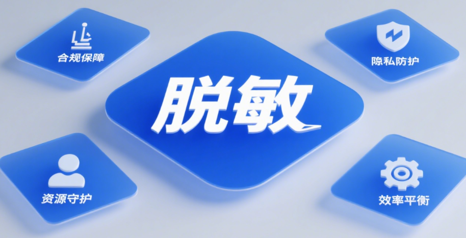 手机号码如何脱敏？工作手机 “手机助手” 里一键开打开功能缩略图